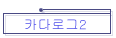 īٷα2