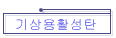 Ȱź